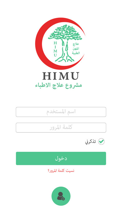 Emulate iPhone app MU Health Plan using MyAndroid Emulate iPhone app MU Health Plan using MyAndroid