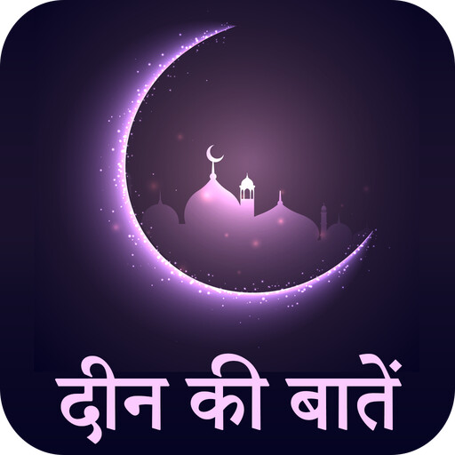 Run android online APK Mukammal Deen Ki Bate Hindi from MyAndroid or emulate Mukammal Deen Ki Bate Hindi using MyAndroid Run android online APK Mukammal Deen Ki Bate Hindi from MyAndroid or emulate Mukammal Deen Ki Bate Hindi using MyAndroid