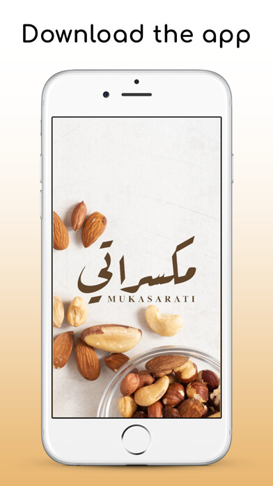 Emulate iPhone app Mukasarati - مكسراتي‎ using MyAndroid