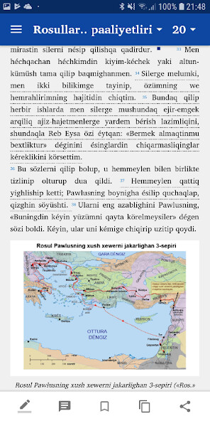 Run android online APK Mukeddes Kalam Bible Uyghur (Komputr yziqi) from MyAndroid or emulate Mukeddes Kalam Bible Uyghur (Komputr yziqi) using MyAndroid