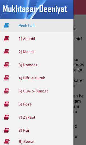 Run android online APK Mukhtasar Deeniyat from MyAndroid or emulate Mukhtasar Deeniyat using MyAndroid Run android online APK Mukhtasar Deeniyat from MyAndroid or emulate Mukhtasar Deeniyat using MyAndroid