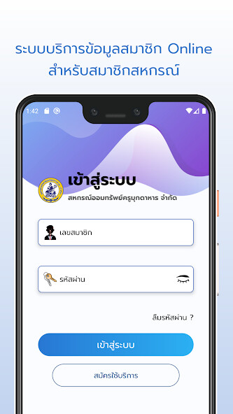 Run android online APK MUK Saving from MyAndroid or emulate MUK Saving using MyAndroid Run android online APK MUK Saving from MyAndroid or emulate MUK Saving using MyAndroid