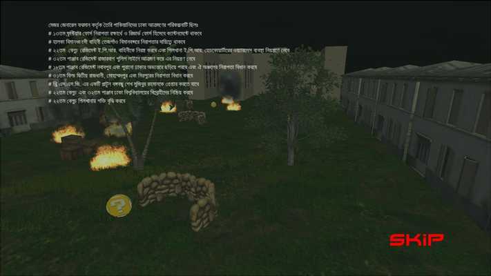 Emulate Android APK Muktijuddho 71