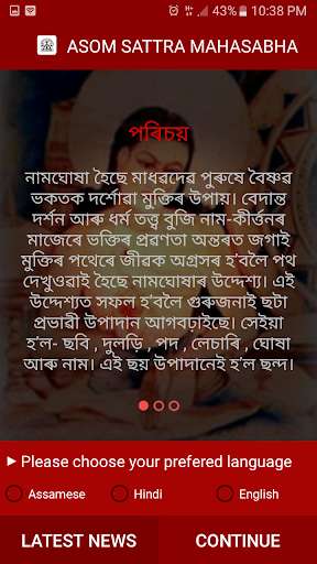 Run android online APK Mukti from MyAndroid or emulate Mukti using MyAndroid