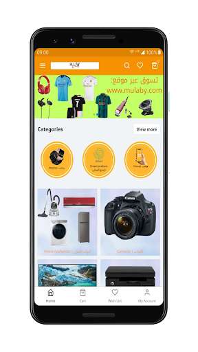 Run android online APK Mulaby from MyAndroid or emulate Mulaby using MyAndroid