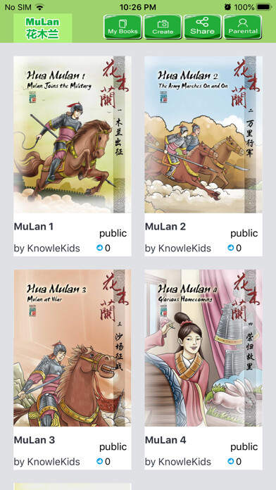 Emulate iPhone app MuLan AudioEbooks using MyAndroid