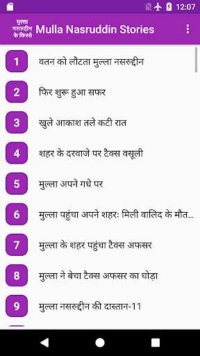 Emulate Android APK Mullah Nasruddin Stories in Hindi Emulate Android APK Mullah Nasruddin Stories in Hindi