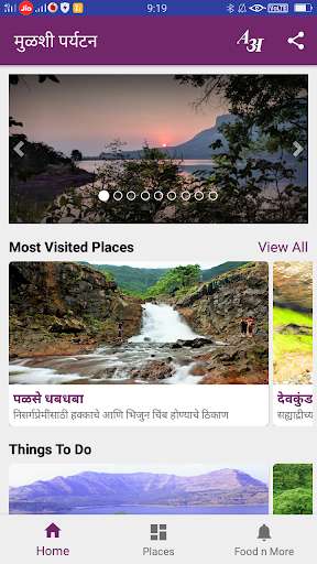 Run android online APK Mulshi Tourism from MyAndroid or emulate Mulshi Tourism using MyAndroid