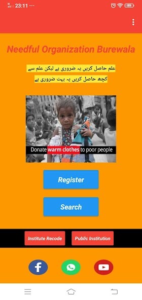 Run android online APK Multan Database from MyAndroid or emulate Multan Database using MyAndroid Run android online APK Multan Database from MyAndroid or emulate Multan Database using MyAndroid