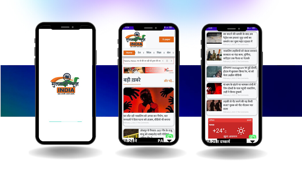 Run android online APK Multani News India from MyAndroid or emulate Multani News India using MyAndroid Run android online APK Multani News India from MyAndroid or emulate Multani News India using MyAndroid