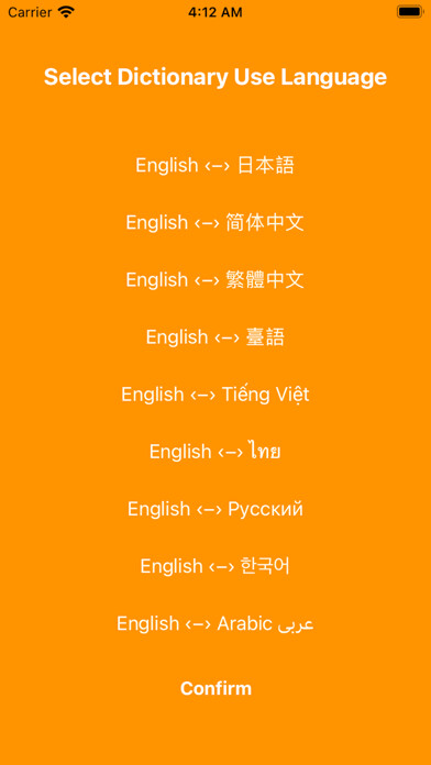 Emulate iPhone app Multi Language Dictionary . using MyAndroid