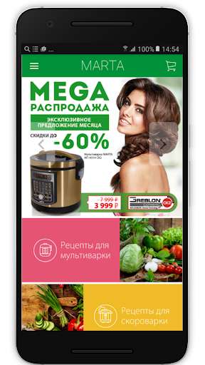Emulate Android APK MULTIMARTA Emulate Android APK MULTIMARTA