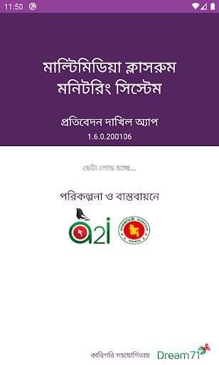 Run android online APK Multimedia Classroom Monitoring System from MyAndroid or emulate Multimedia Classroom Monitoring System using MyAndroid