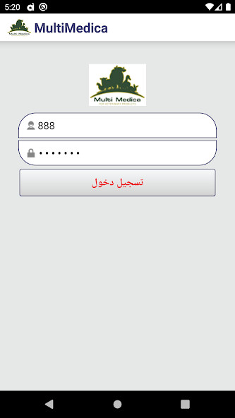 Run android online APK Multimedica Visits from MyAndroid or emulate Multimedica Visits using MyAndroid Run android online APK Multimedica Visits from MyAndroid or emulate Multimedica Visits using MyAndroid