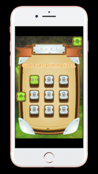 Emulate iPhone app Multiplication Easy using MyAndroid