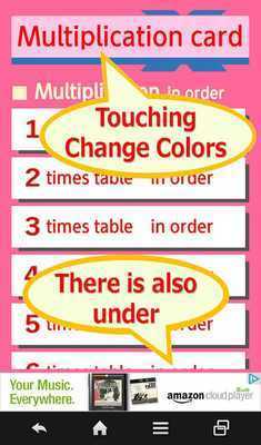Emulate Android APK Multiplication table Card Emulate Android APK Multiplication table Card