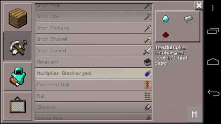 Emulate Android APK MultiplierItems Mod Installer Emulate Android APK MultiplierItems Mod Installer
