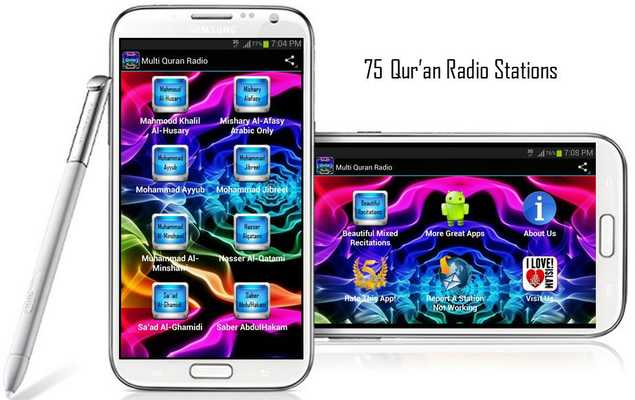 Emulate Android APK Multi Quran Radio