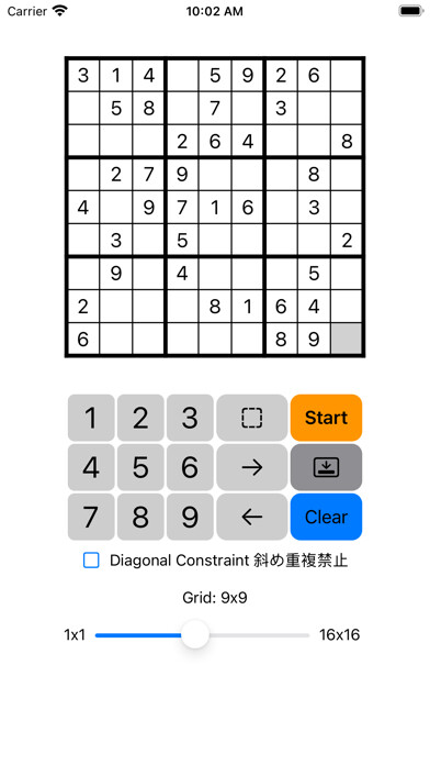 Emulate iPhone app Multi-Size Sudoku Solver using MyAndroid Emulate iPhone app Multi-Size Sudoku Solver using MyAndroid