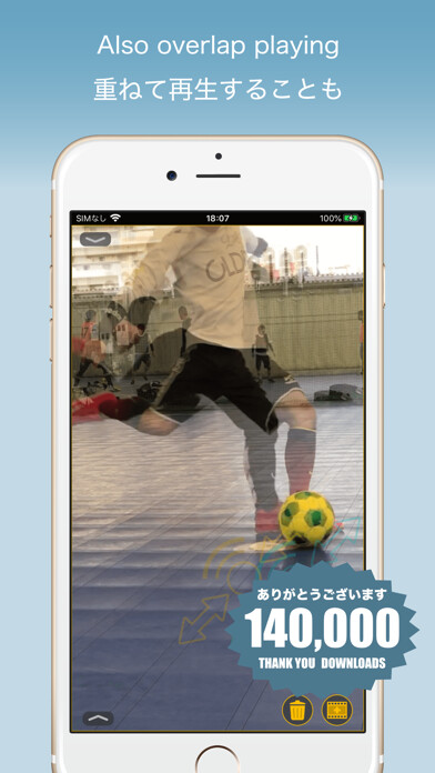 Emulate iPhone app MultiVideo -SideBySide Overlap using MyAndroid Emulate iPhone app MultiVideo -SideBySide Overlap using MyAndroid