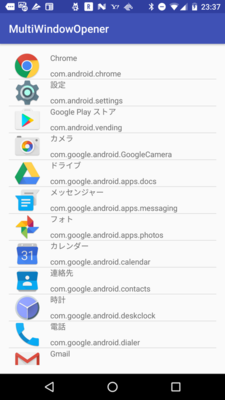 Emulate Android APK multi window mode launcher