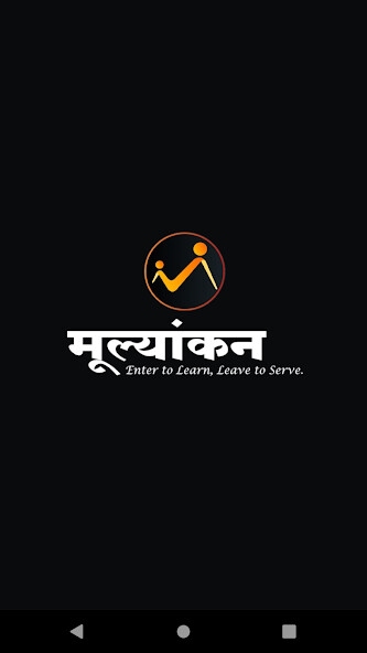 Run android online APK Mulyaankan–MPSC, UPSC Competitive Exam Preparation from MyAndroid or emulate Mulyaankan–MPSC, UPSC Competitive Exam Preparation using MyAndroid Run android online APK Mulyaankan–MPSC, UPSC Competitive Exam Preparation from MyAndroid or emulate Mulyaankan–MPSC, UPSC Competitive Exam Preparation using MyAndroid
