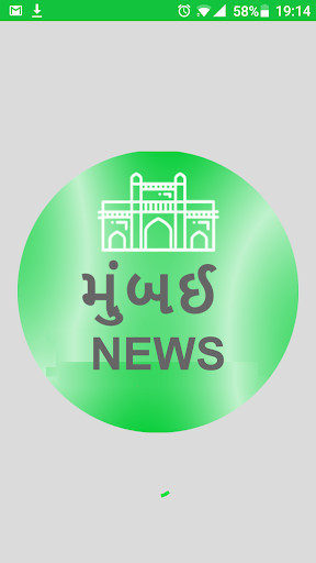 Run android online APK Mumbai Gujarati Newspaper from MyAndroid or emulate Mumbai Gujarati Newspaper using MyAndroid Run android online APK Mumbai Gujarati Newspaper from MyAndroid or emulate Mumbai Gujarati Newspaper using MyAndroid
