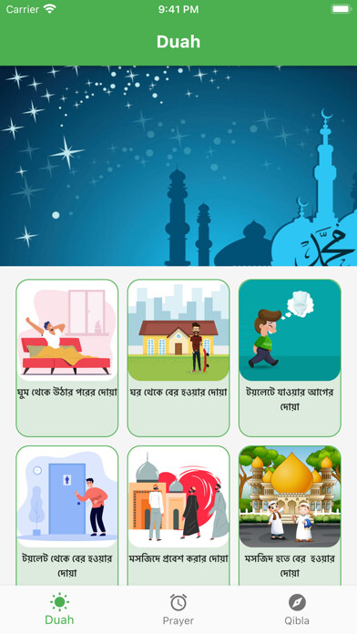Emulate iPhone app Mumin using MyAndroid Emulate iPhone app Mumin using MyAndroid
