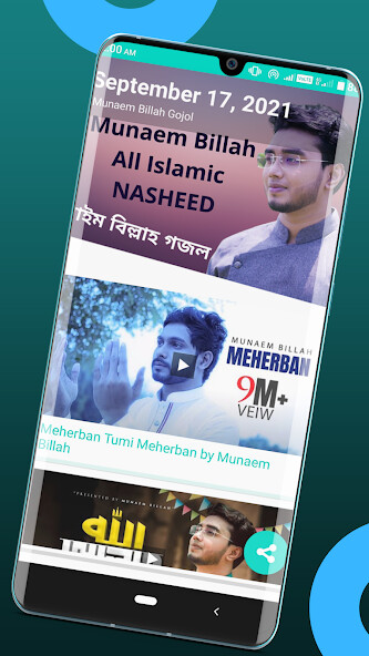 Run android online APK Munaem Billah Gojol - Nasheed from MyAndroid or emulate Munaem Billah Gojol - Nasheed using MyAndroid