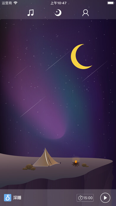 Emulate iPhone app Mu-Night using MyAndroid Emulate iPhone app Mu-Night using MyAndroid