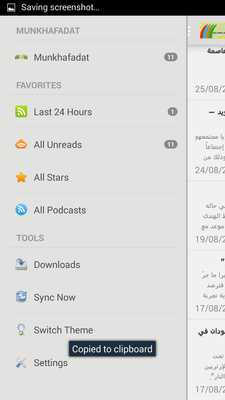 Emulate Android APK Munkhafadat