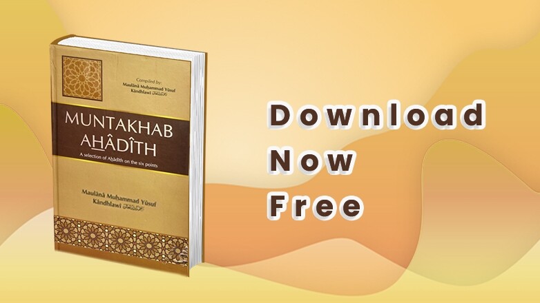 Run android online APK Muntakhab Ahadith from MyAndroid or emulate Muntakhab Ahadith using MyAndroid Run android online APK Muntakhab Ahadith from MyAndroid or emulate Muntakhab Ahadith using MyAndroid