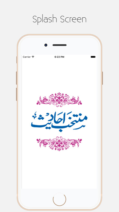 Emulate iPhone app Munthakhab Ahadees using MyAndroid Emulate iPhone app Munthakhab Ahadees using MyAndroid