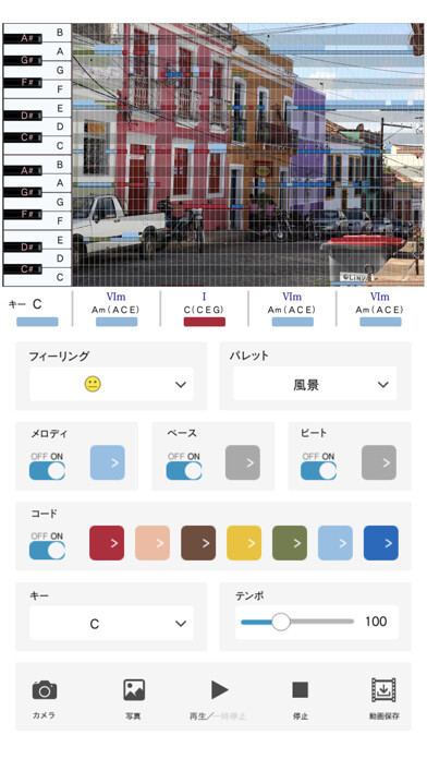 Emulate iPhone app mupic - Let’s Make Music! using MyAndroid Emulate iPhone app mupic - Let’s Make Music! using MyAndroid