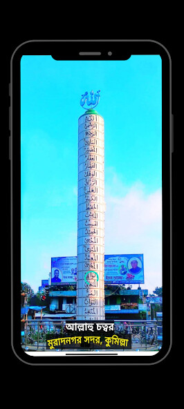 Run android online APK Muradnagar Sadar from MyAndroid or emulate Muradnagar Sadar using MyAndroid