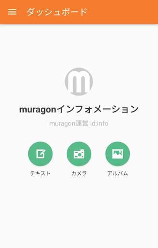Emulate Android APK muragon