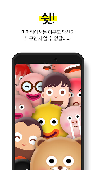 Run android online APK ???murmuring - ??,???,???????? from MyAndroid or emulate ???murmuring - ??,???,???????? using MyAndroid Run android online APK ???murmuring - ??,???,???????? from MyAndroid or emulate ???murmuring - ??,???,???????? using MyAndroid