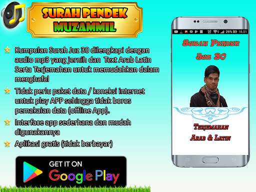 Run android online APK Murottal Muzammil Offline Lirik from MyAndroid or emulate Murottal Muzammil Offline Lirik using MyAndroid Run android online APK Murottal Muzammil Offline Lirik from MyAndroid or emulate Murottal Muzammil Offline Lirik using MyAndroid