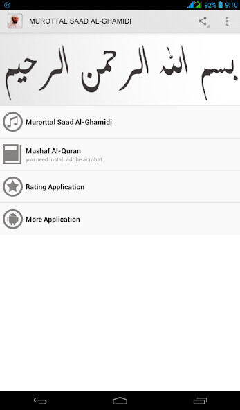 Run android online APK Murottal Saad Al Ghamidi from MyAndroid or emulate Murottal Saad Al Ghamidi using MyAndroid