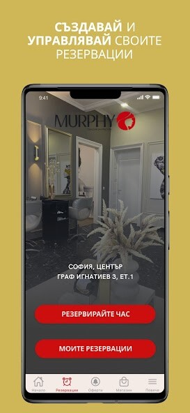 Run android online APK MurphyStyle from MyAndroid or emulate MurphyStyle using MyAndroid Run android online APK MurphyStyle from MyAndroid or emulate MurphyStyle using MyAndroid