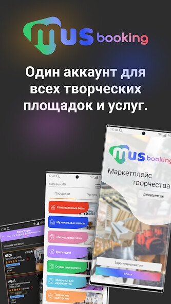 Run android online APK MUSbooking from MyAndroid or emulate MUSbooking using MyAndroid Run android online APK MUSbooking from MyAndroid or emulate MUSbooking using MyAndroid