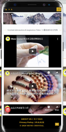 Run android online APK Muse Crystal from MyAndroid or emulate Muse Crystal using MyAndroid Run android online APK Muse Crystal from MyAndroid or emulate Muse Crystal using MyAndroid