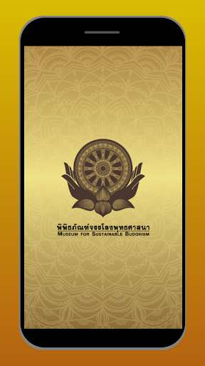 Run android online APK Museum for Sustainable Buddhism from MyAndroid or emulate Museum for Sustainable Buddhism using MyAndroid