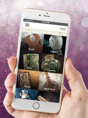 Emulate Android APK Museum of Islamic Art, Cairo Emulate Android APK Museum of Islamic Art, Cairo