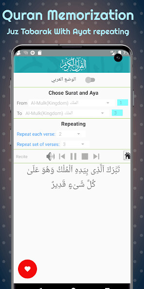 Run android online APK Mushaf Al Muallim Juz Tabarak Offline from MyAndroid or emulate Mushaf Al Muallim Juz Tabarak Offline using MyAndroid Run android online APK Mushaf Al Muallim Juz Tabarak Offline from MyAndroid or emulate Mushaf Al Muallim Juz Tabarak Offline using MyAndroid