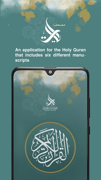 Run android online APK Mushaf Ayatt from MyAndroid or emulate Mushaf Ayatt using MyAndroid