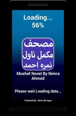 Emulate Android APK Mushaf Novel By Nimra Ahmed Emulate Android APK Mushaf Novel By Nimra Ahmed