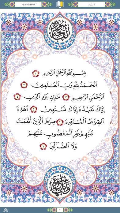Emulate iPhone app Mushaf Restu using MyAndroid Emulate iPhone app Mushaf Restu using MyAndroid