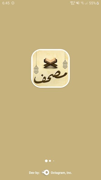 Run android online APK Mushaf from MyAndroid or emulate Mushaf using MyAndroid
