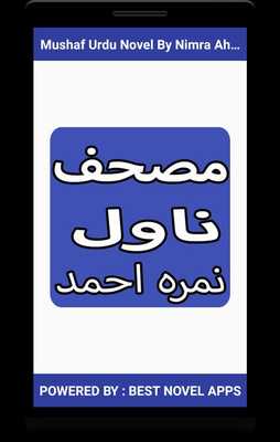 Emulate Android APK Mushaf Urdu Novel By Nimra Ahmed